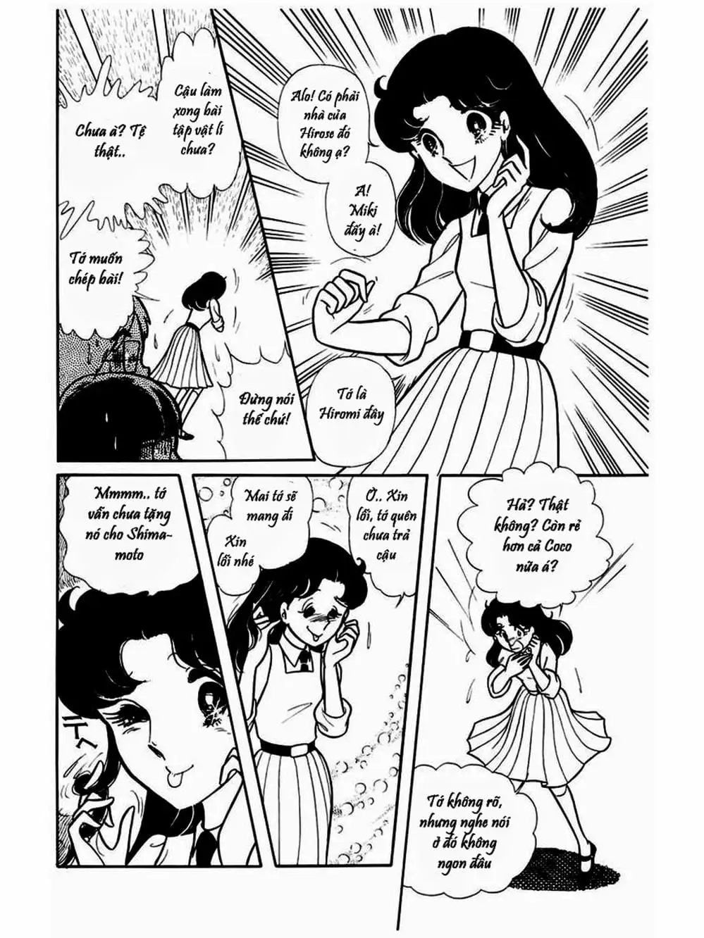 Truyện Tranh Mặt Nạ Thủy Tinh - Glass Mask trang 7