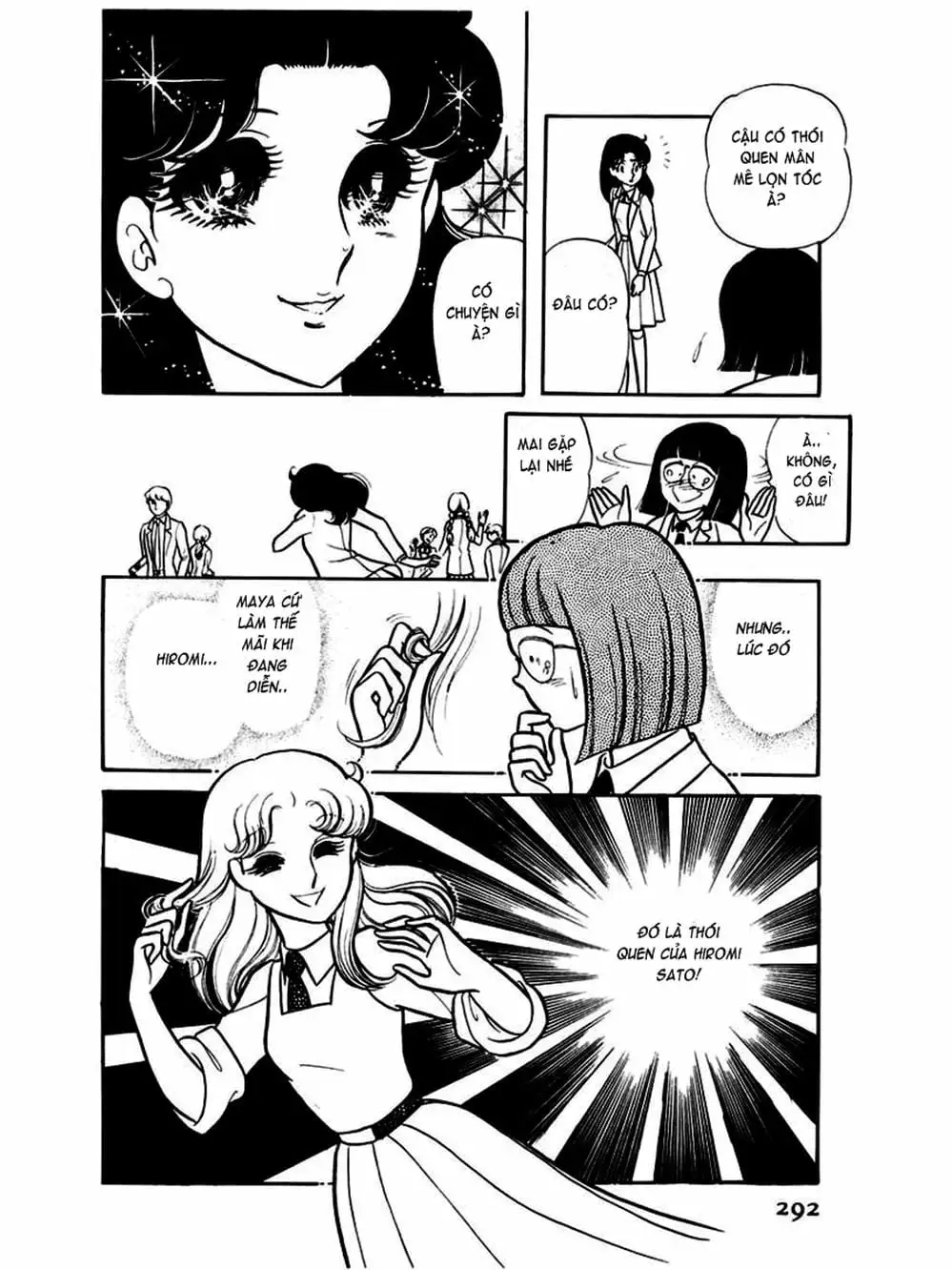 Truyện Tranh Mặt Nạ Thủy Tinh - Glass Mask trang 7