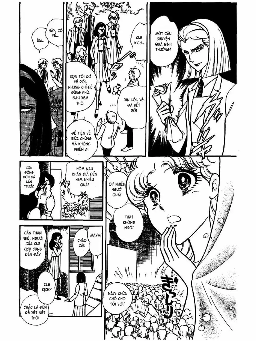 Truyện Tranh Mặt Nạ Thủy Tinh - Glass Mask trang 7