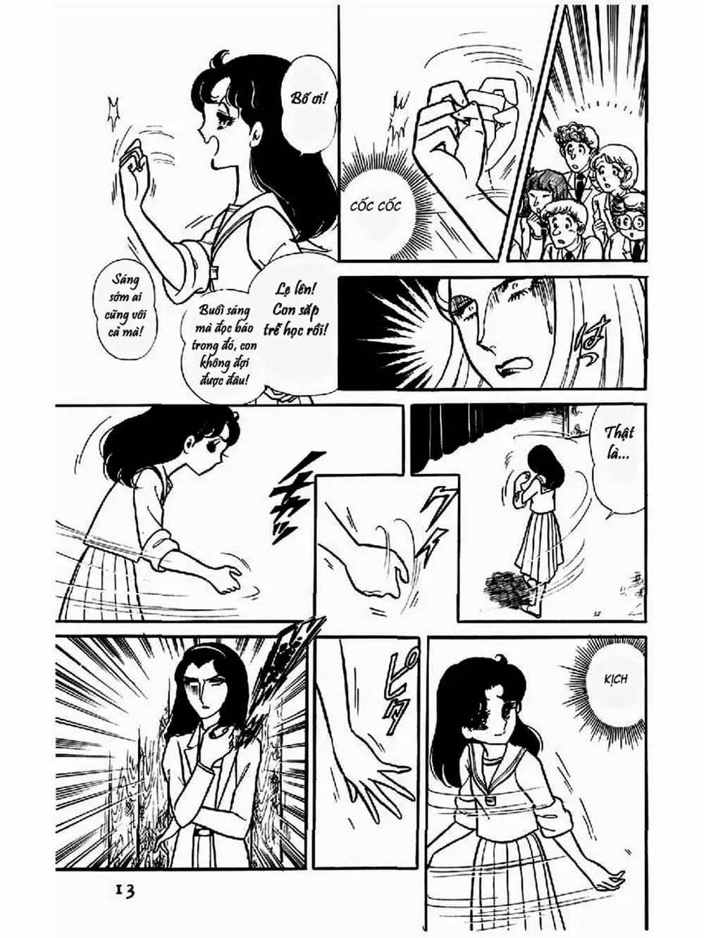 Truyện Tranh Mặt Nạ Thủy Tinh - Glass Mask trang 7