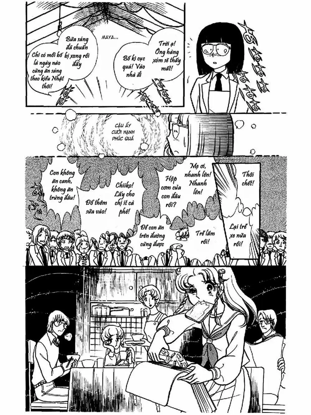 Truyện Tranh Mặt Nạ Thủy Tinh - Glass Mask trang 7