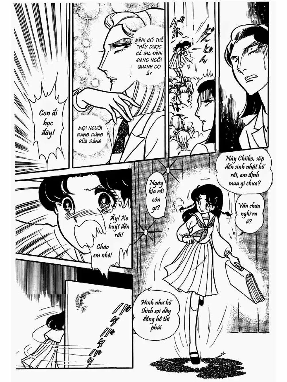 Truyện Tranh Mặt Nạ Thủy Tinh - Glass Mask trang 7