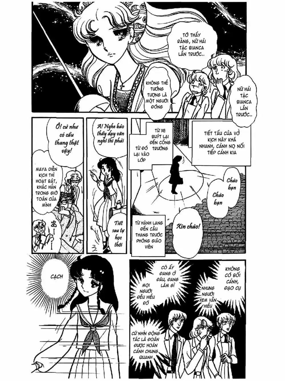 Truyện Tranh Mặt Nạ Thủy Tinh - Glass Mask trang 7