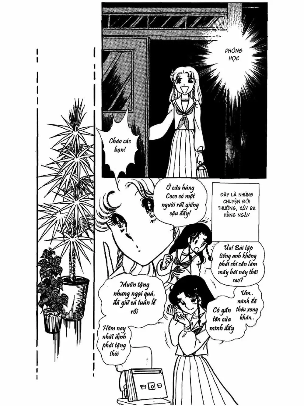 Truyện Tranh Mặt Nạ Thủy Tinh - Glass Mask trang 7