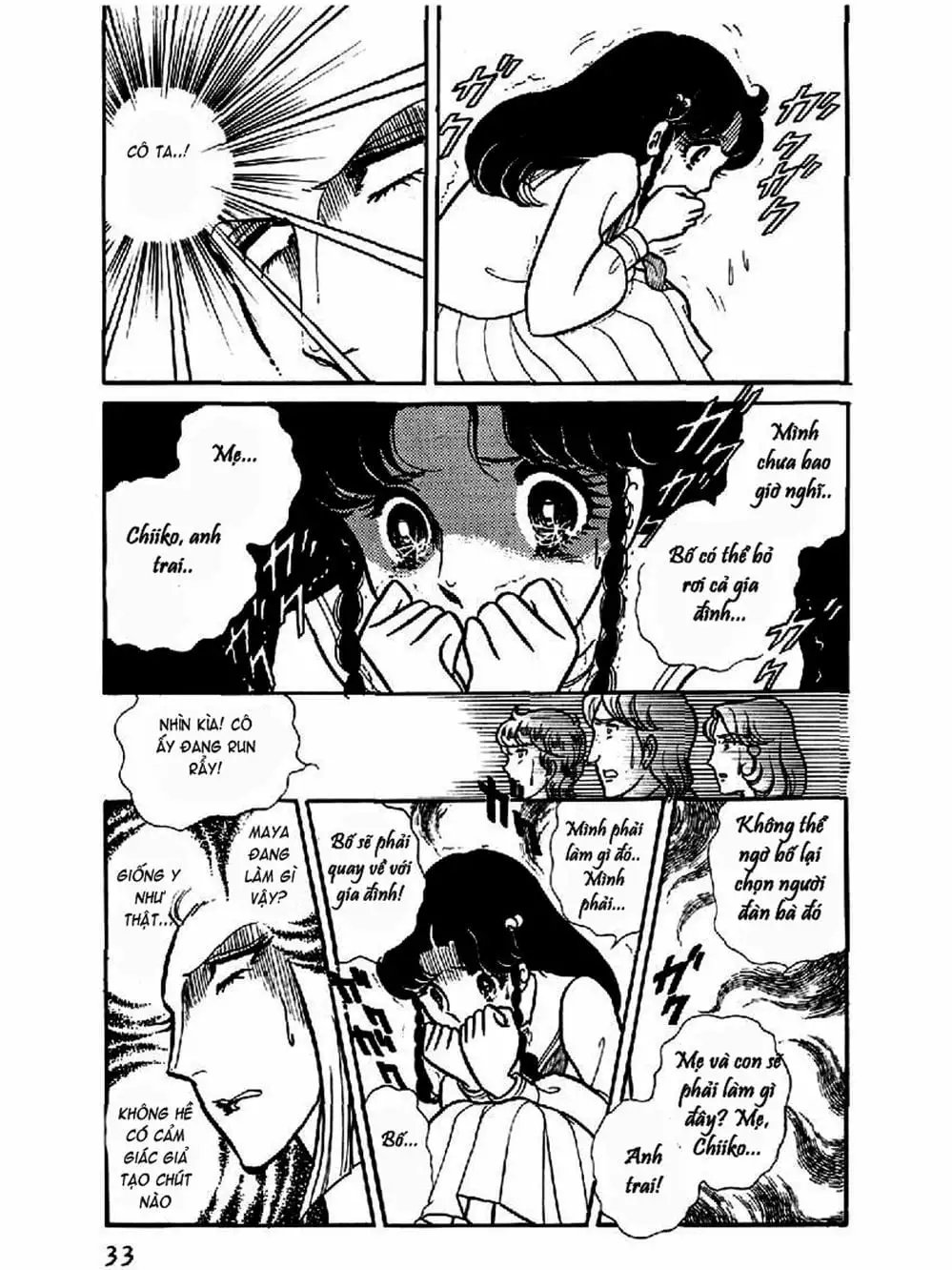 Truyện Tranh Mặt Nạ Thủy Tinh - Glass Mask trang 7