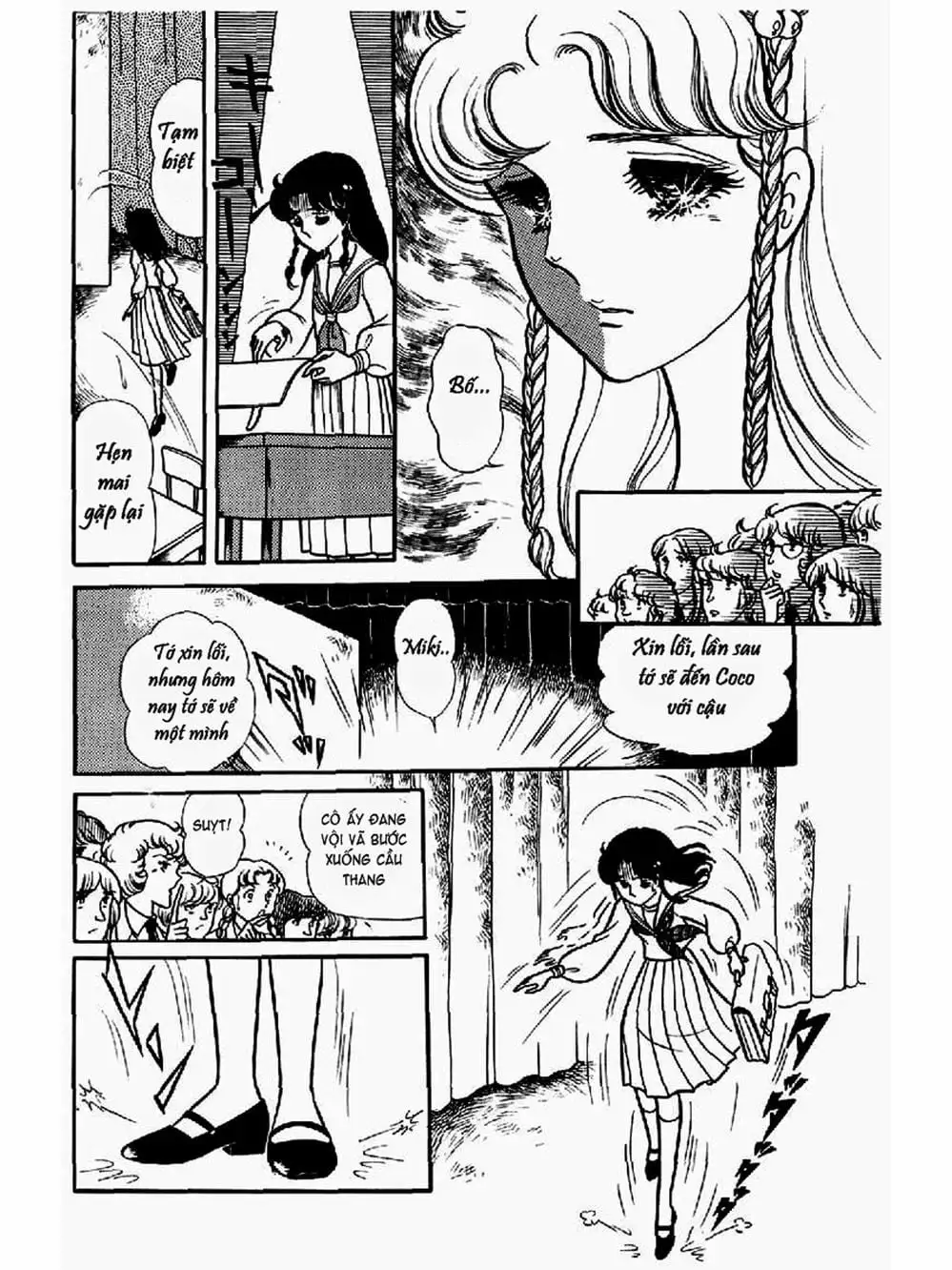 Truyện Tranh Mặt Nạ Thủy Tinh - Glass Mask trang 7