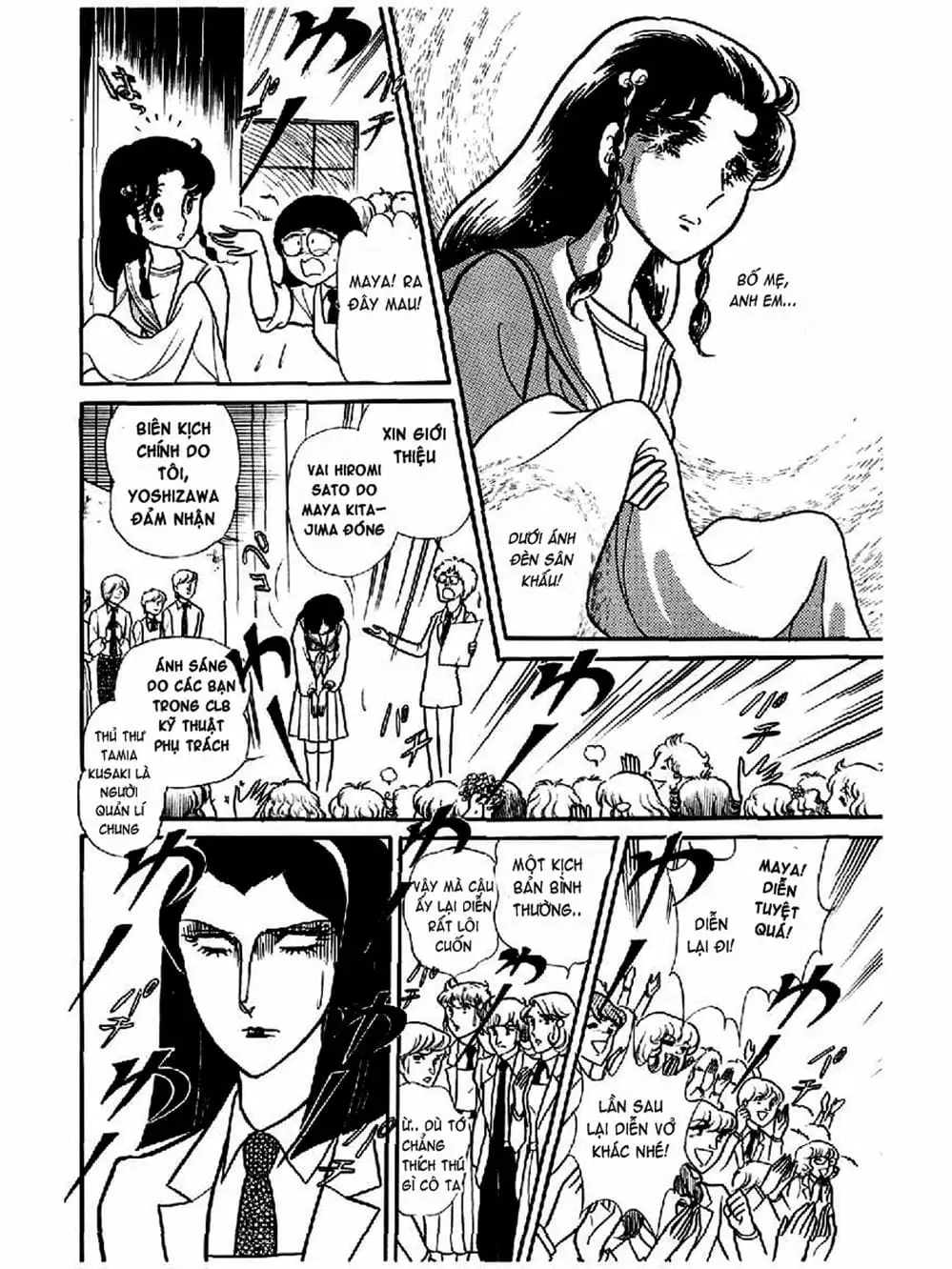 Truyện Tranh Mặt Nạ Thủy Tinh - Glass Mask trang 7