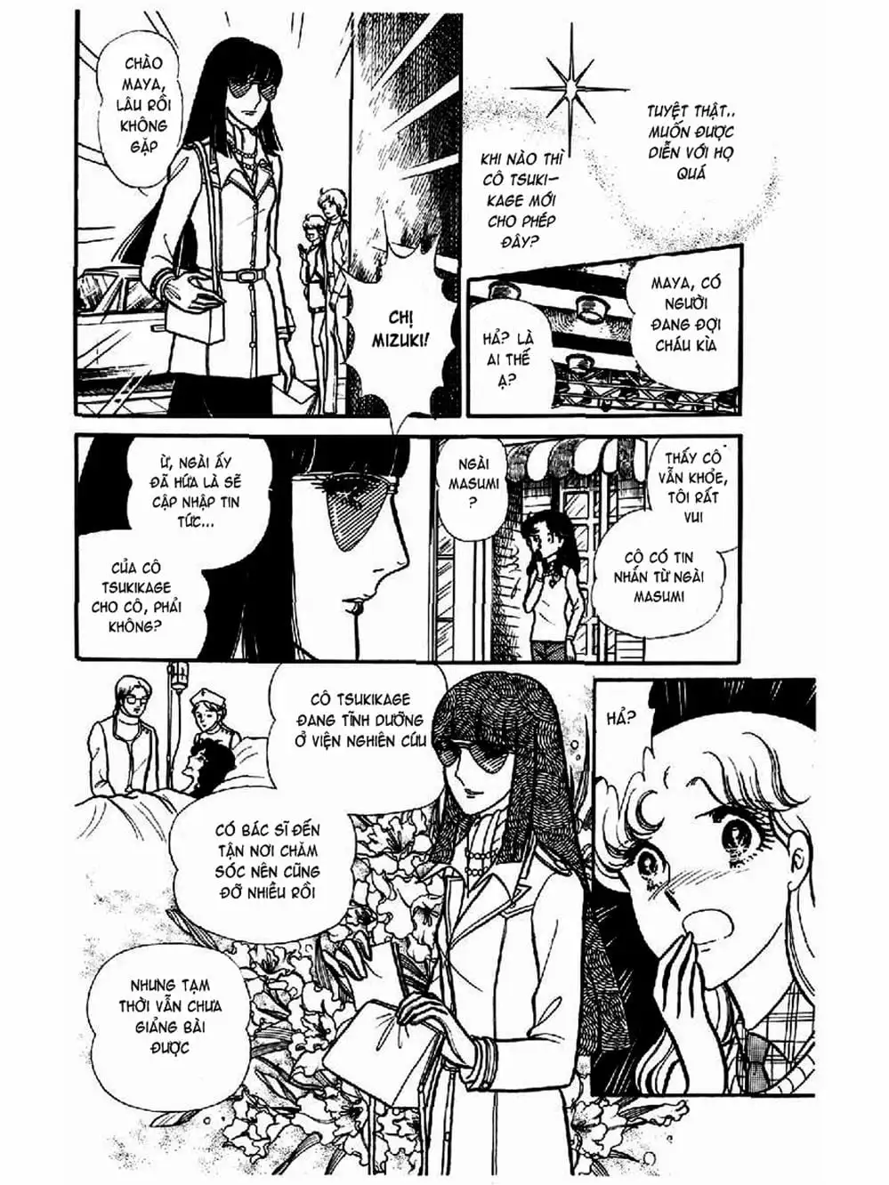 Truyện Tranh Mặt Nạ Thủy Tinh - Glass Mask trang 7