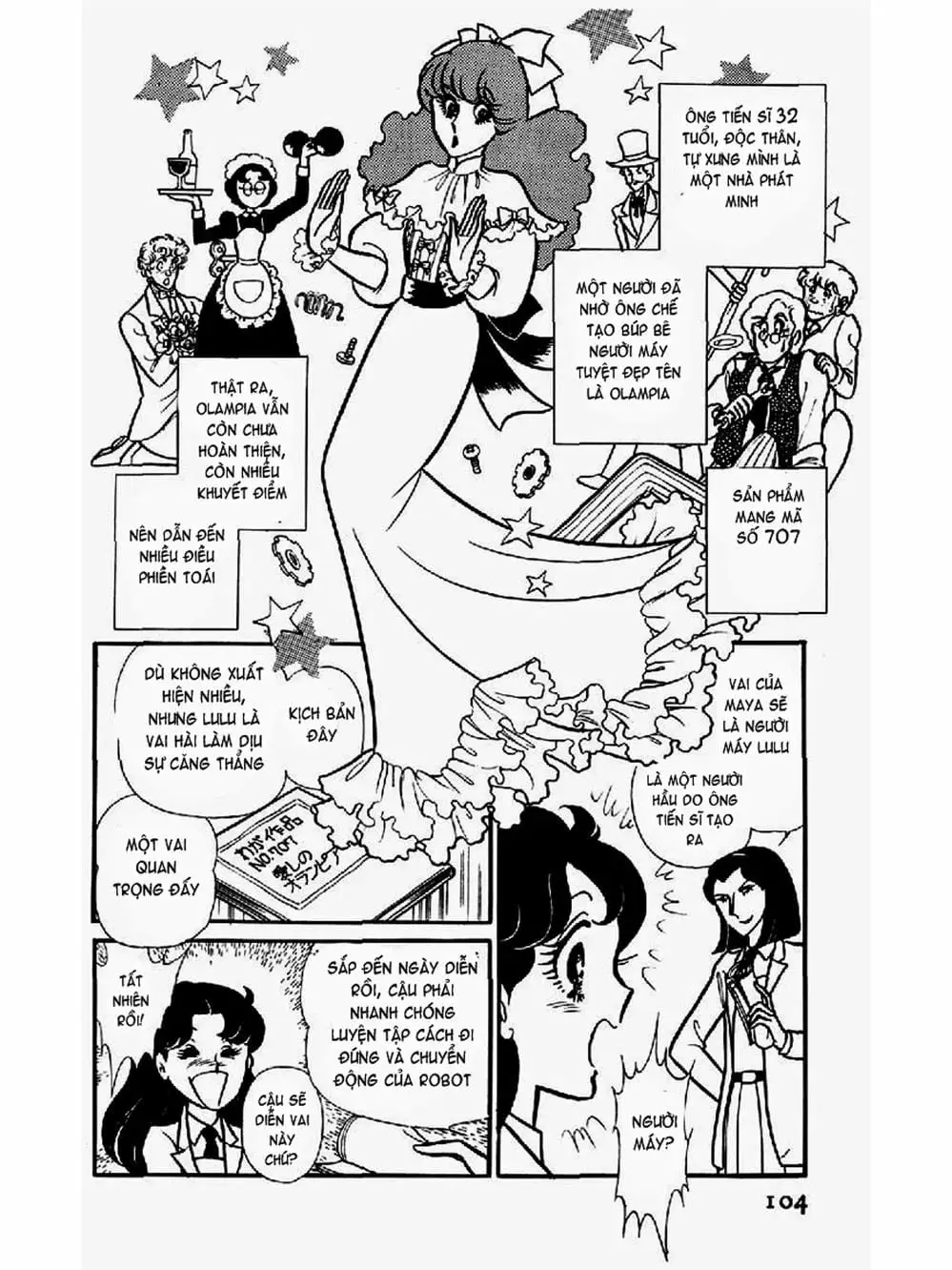 Truyện Tranh Mặt Nạ Thủy Tinh - Glass Mask trang 7