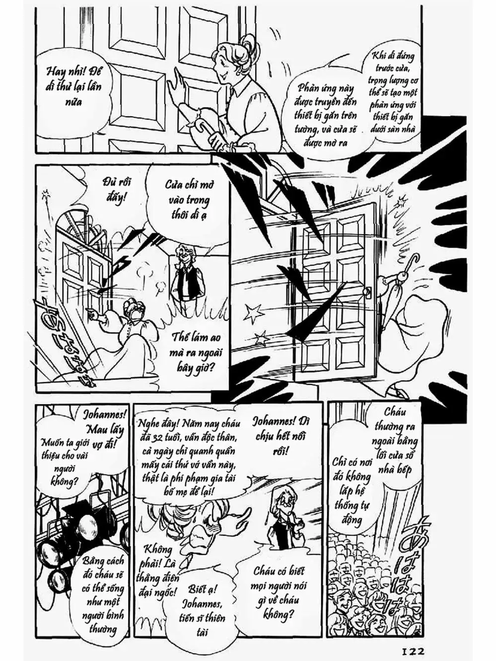 Truyện Tranh Mặt Nạ Thủy Tinh - Glass Mask trang 7