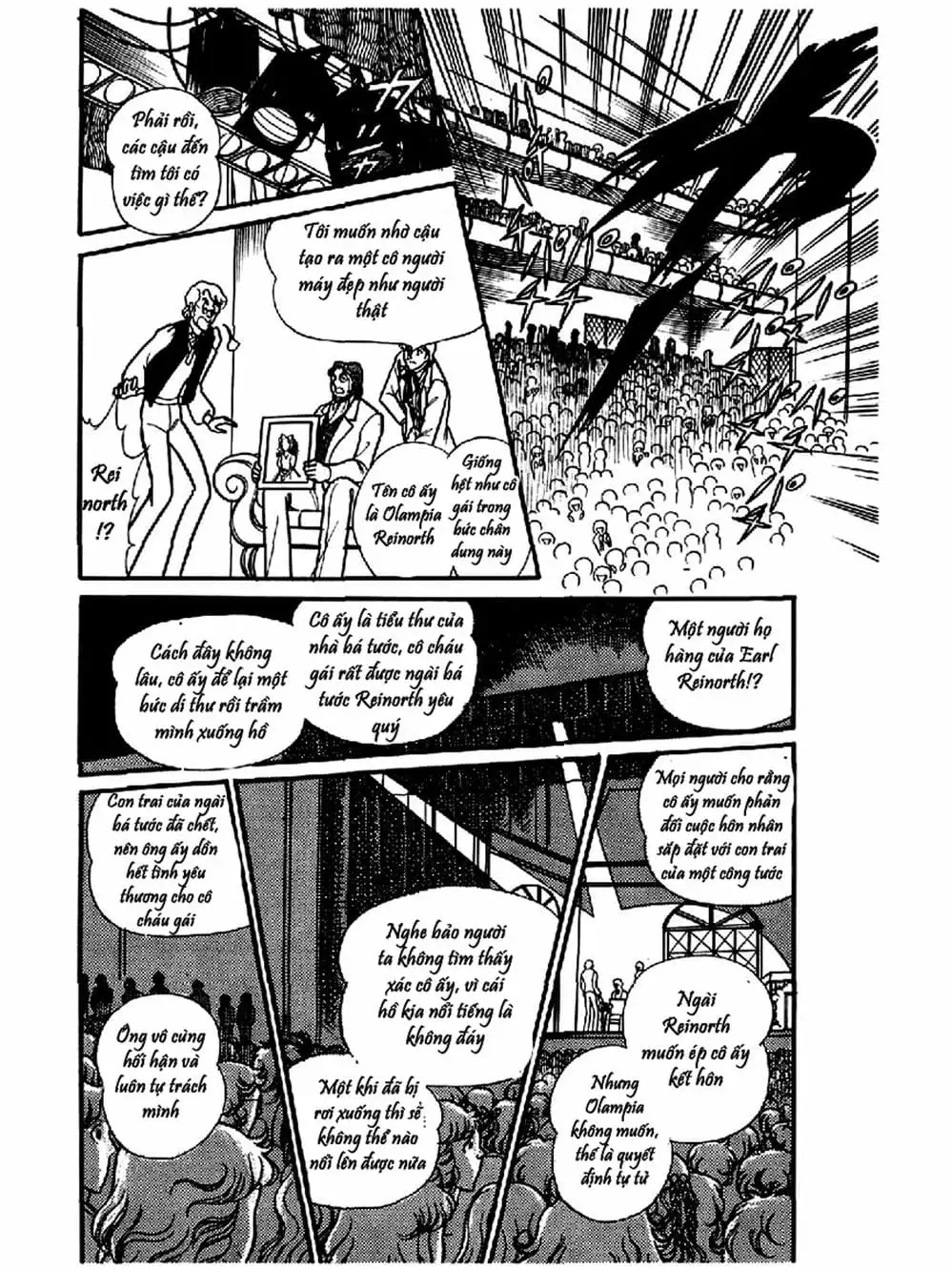 Truyện Tranh Mặt Nạ Thủy Tinh - Glass Mask trang 7