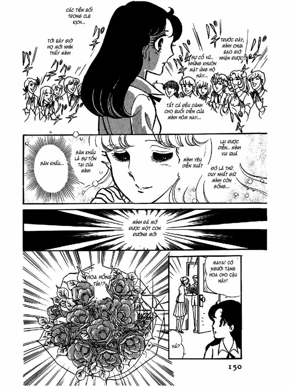 Truyện Tranh Mặt Nạ Thủy Tinh - Glass Mask trang 7