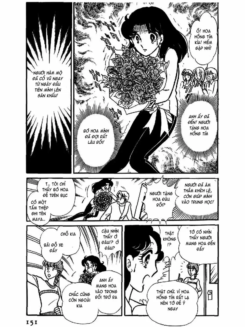 Truyện Tranh Mặt Nạ Thủy Tinh - Glass Mask trang 7