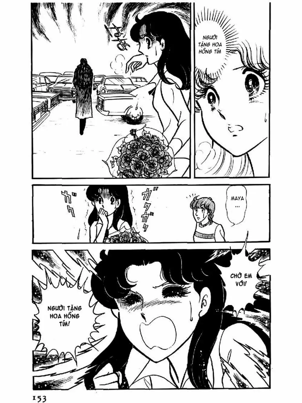 Truyện Tranh Mặt Nạ Thủy Tinh - Glass Mask trang 7