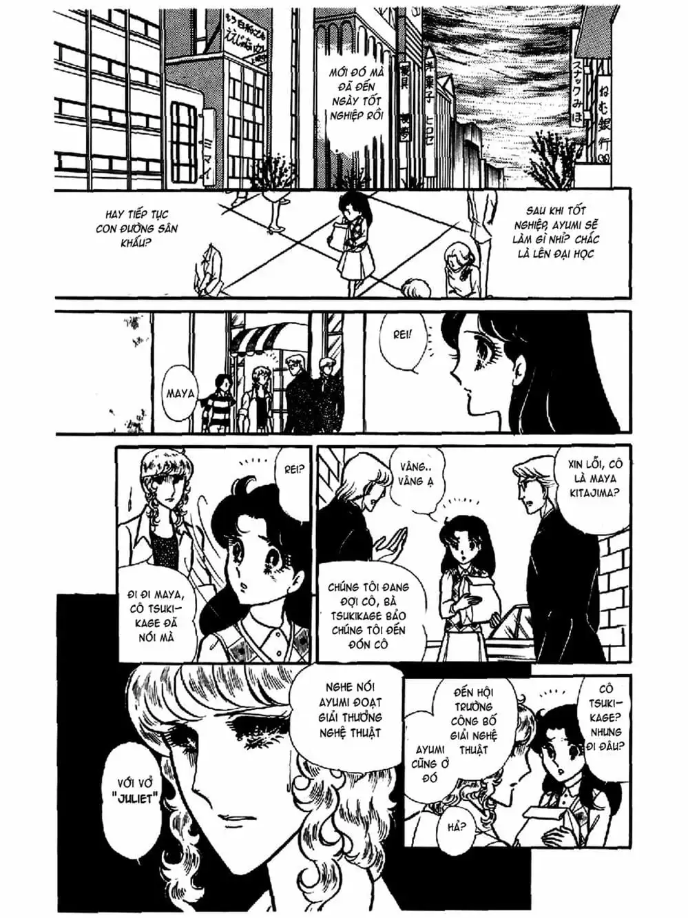 Truyện Tranh Mặt Nạ Thủy Tinh - Glass Mask trang 7