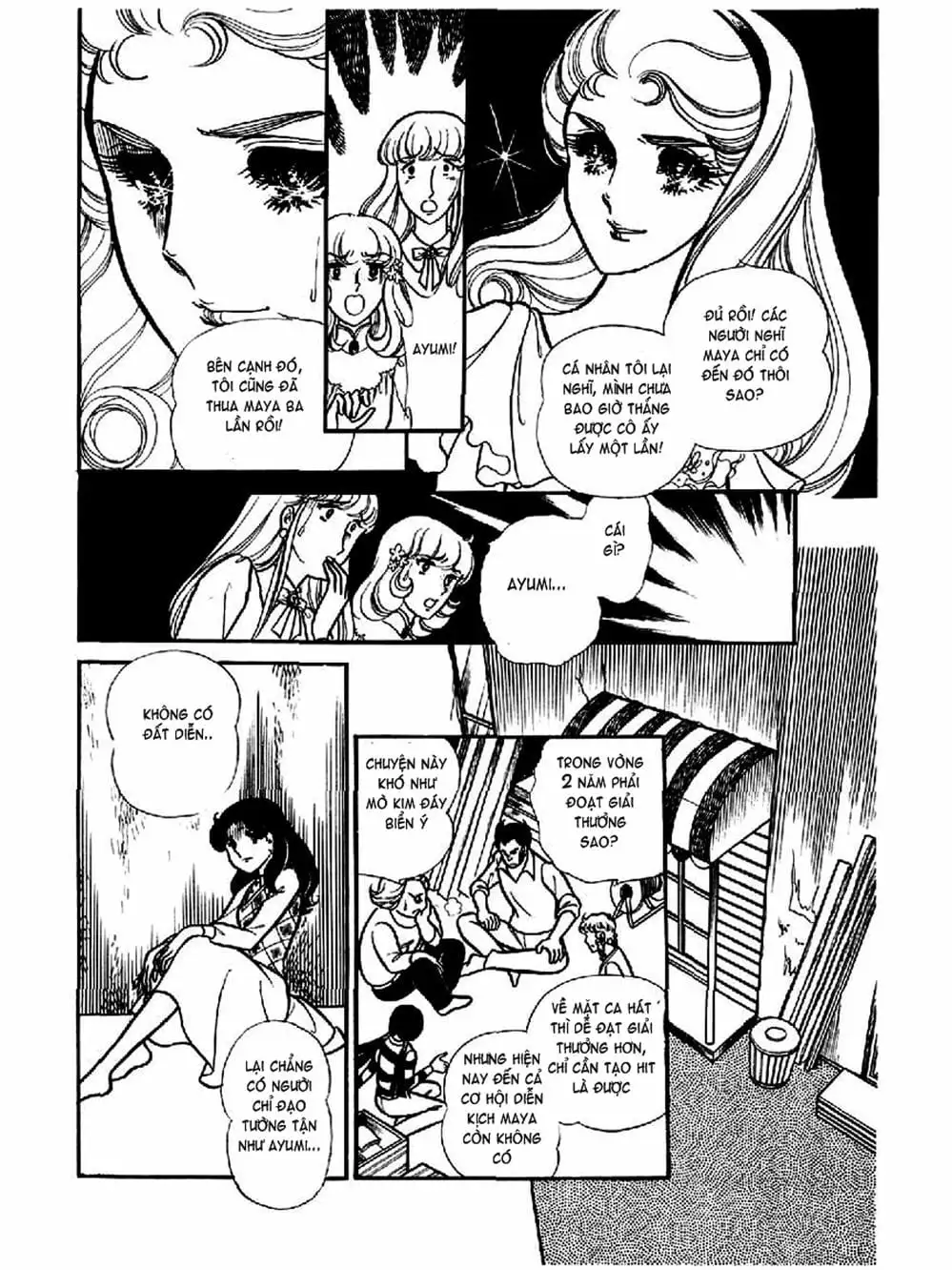 Truyện Tranh Mặt Nạ Thủy Tinh - Glass Mask trang 7