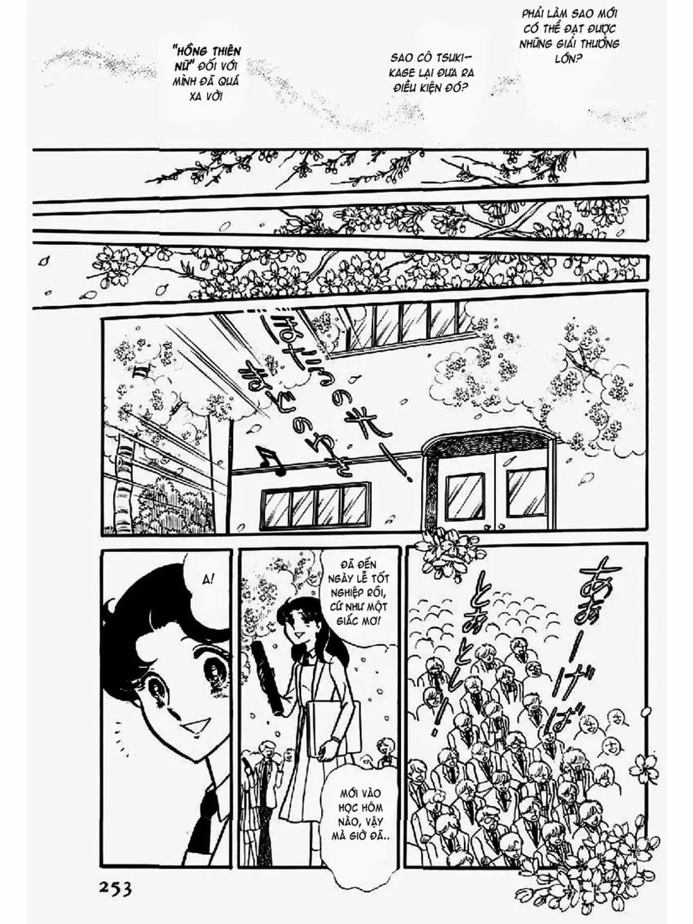 Truyện Tranh Mặt Nạ Thủy Tinh - Glass Mask trang 7