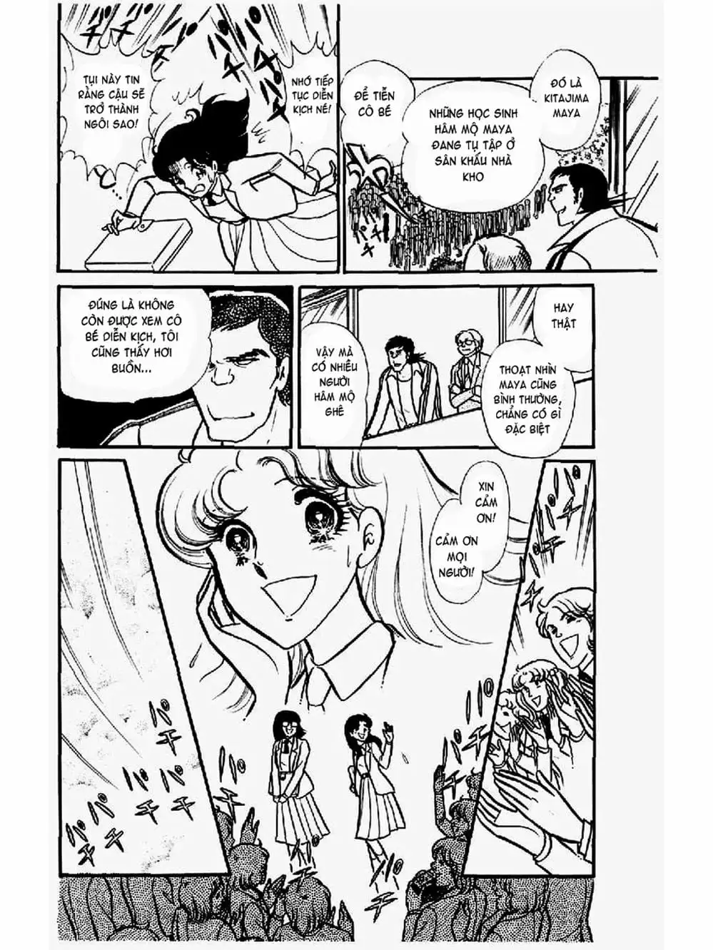 Truyện Tranh Mặt Nạ Thủy Tinh - Glass Mask trang 7