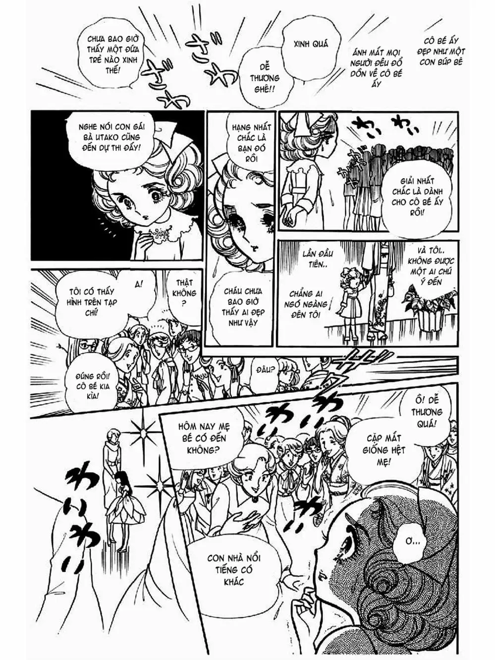 Truyện Tranh Mặt Nạ Thủy Tinh - Glass Mask trang 7