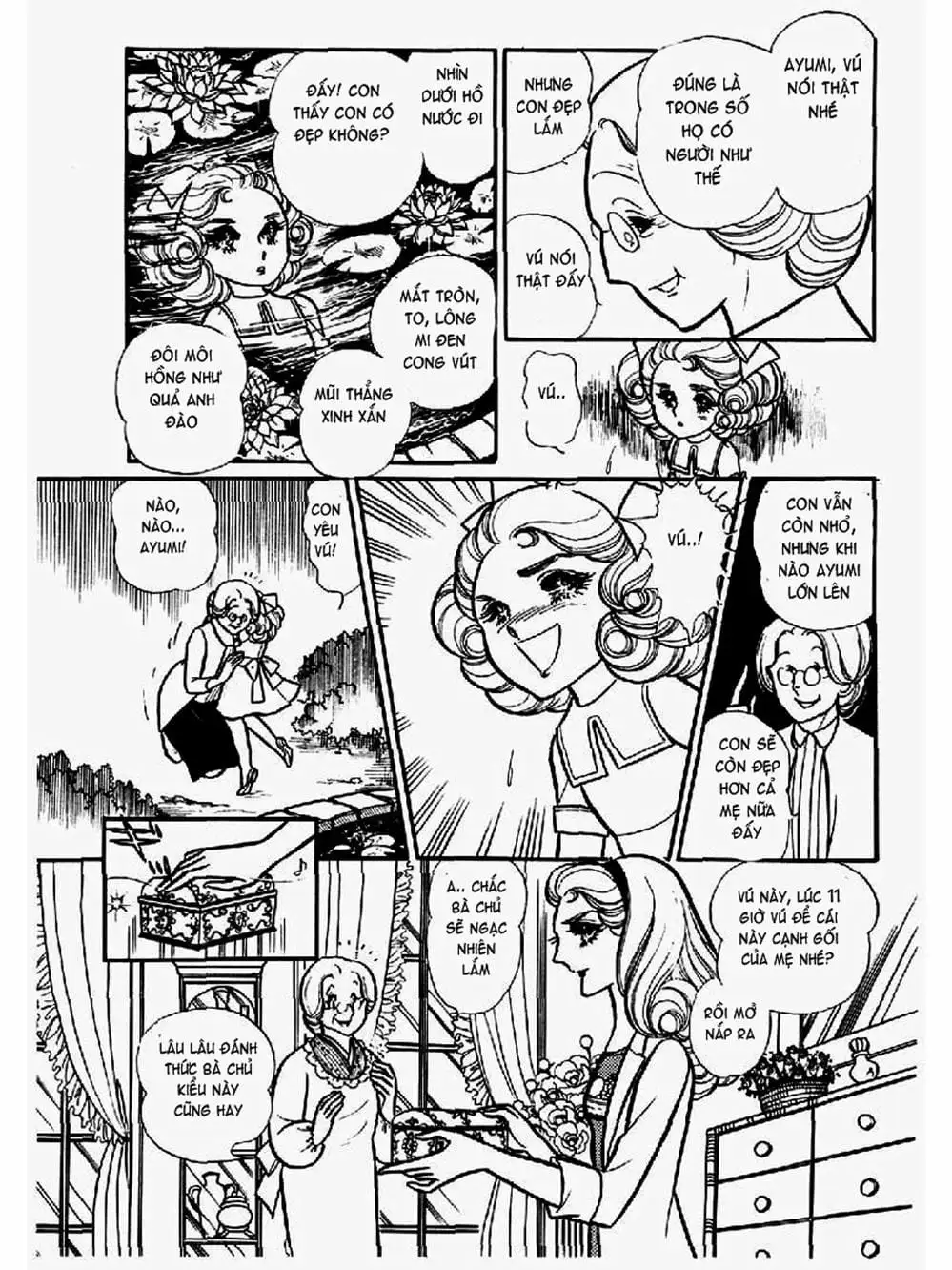 Truyện Tranh Mặt Nạ Thủy Tinh - Glass Mask trang 7