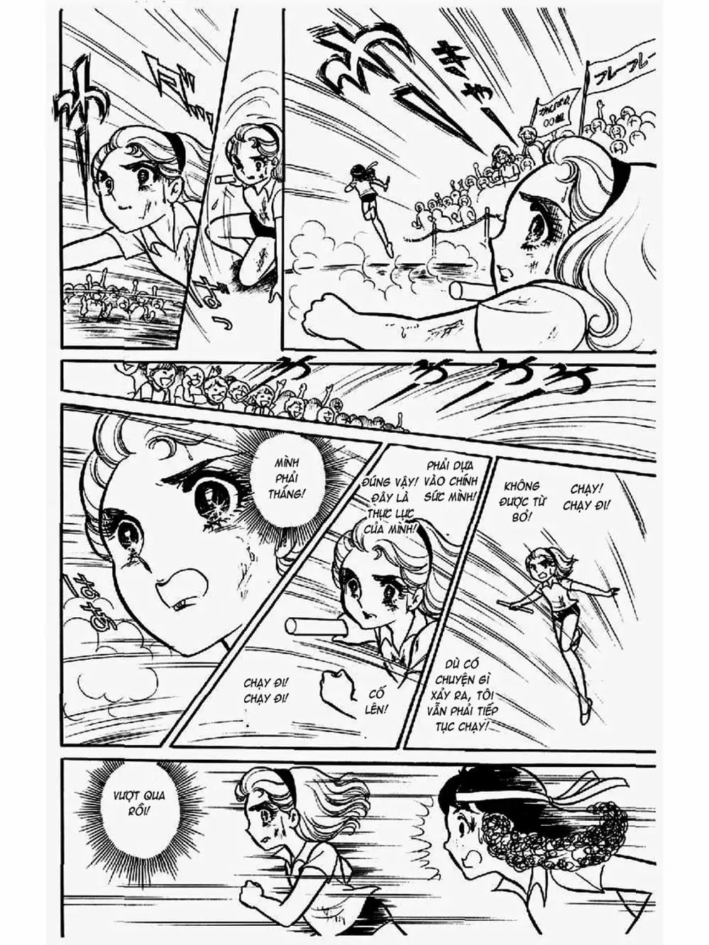 Truyện Tranh Mặt Nạ Thủy Tinh - Glass Mask trang 7