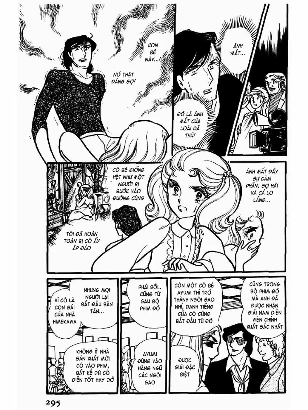 Truyện Tranh Mặt Nạ Thủy Tinh - Glass Mask trang 7