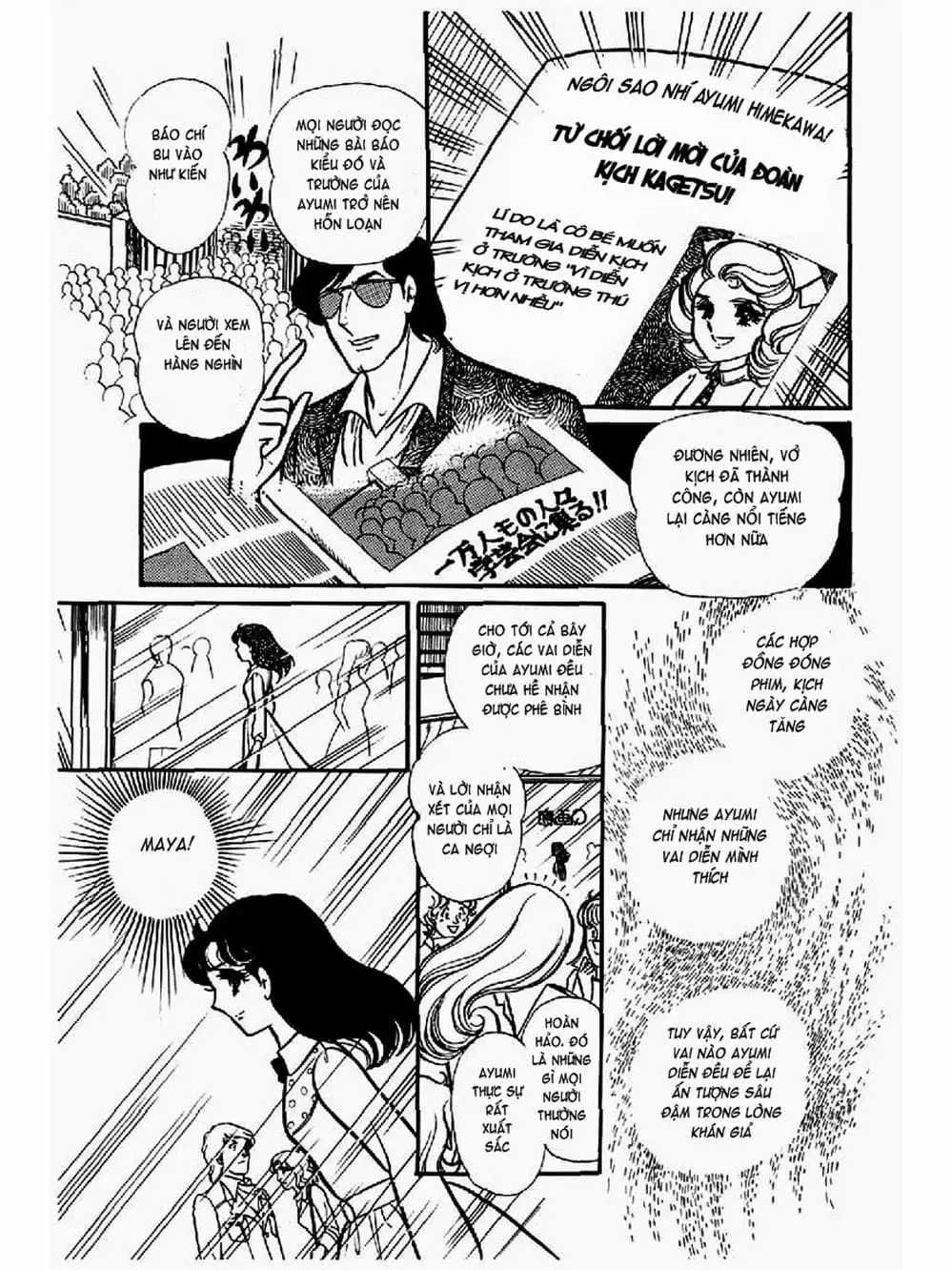 Truyện Tranh Mặt Nạ Thủy Tinh - Glass Mask trang 7