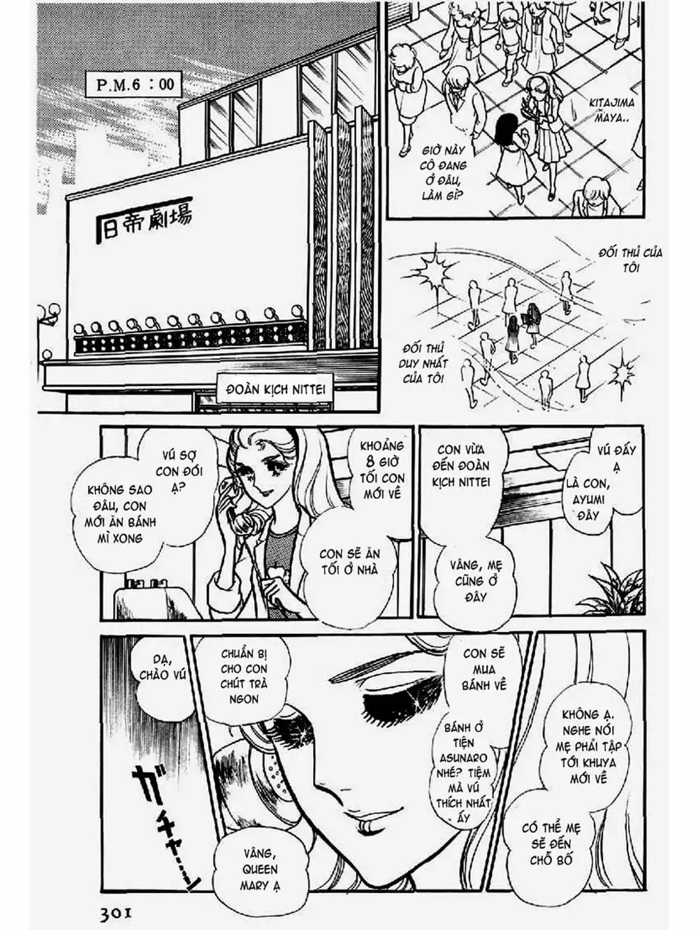 Truyện Tranh Mặt Nạ Thủy Tinh - Glass Mask trang 7