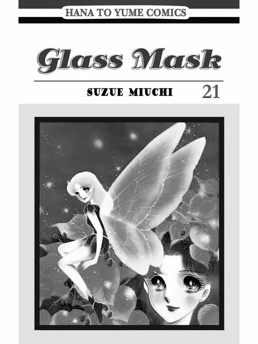 Truyện Tranh Mặt Nạ Thủy Tinh - Glass Mask trang 7