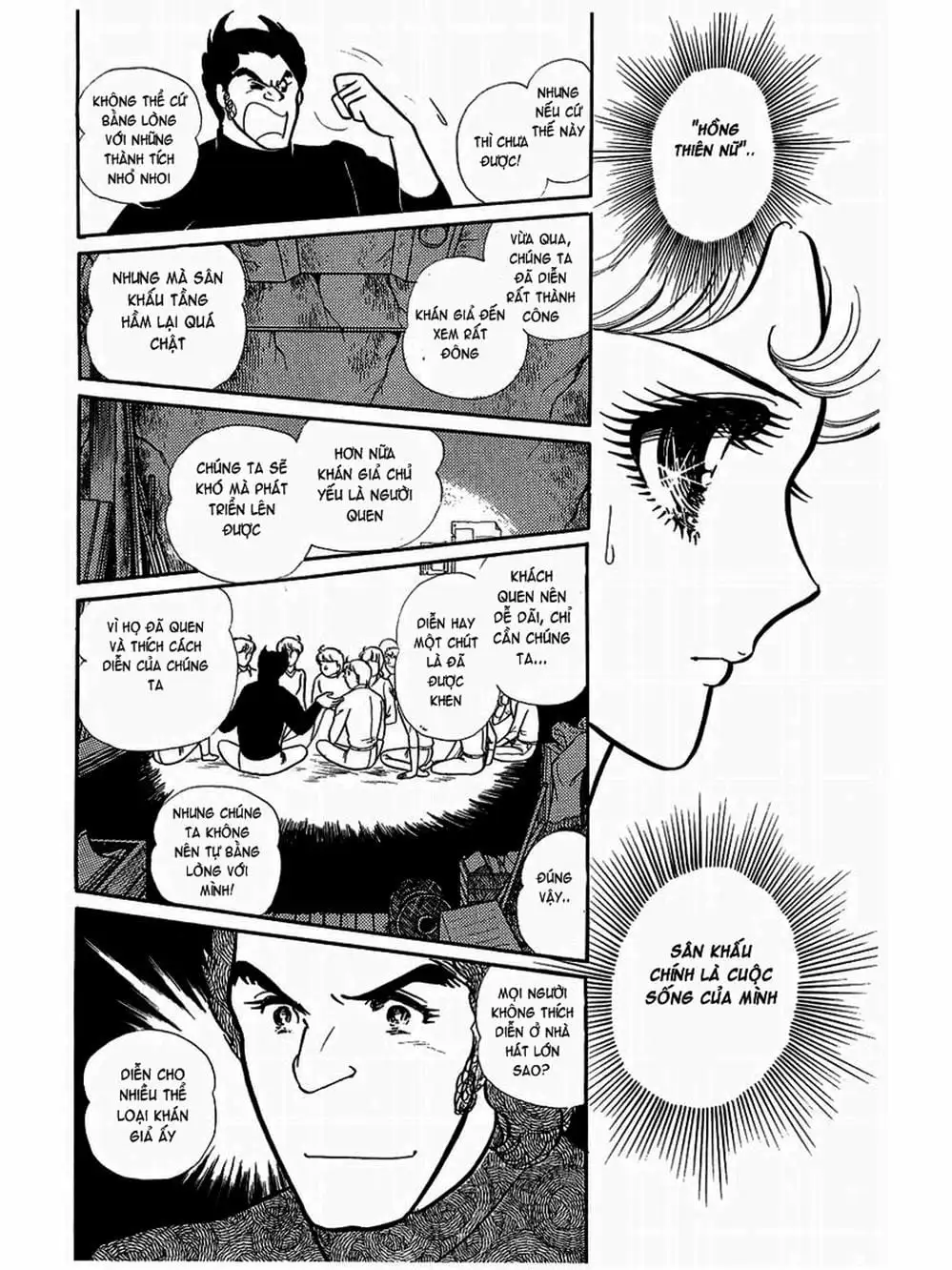 Truyện Tranh Mặt Nạ Thủy Tinh - Glass Mask trang 7