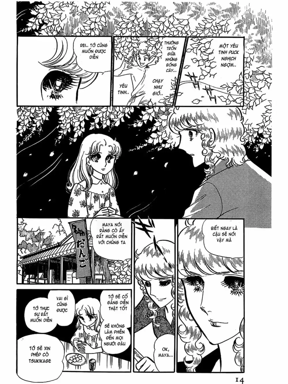 Truyện Tranh Mặt Nạ Thủy Tinh - Glass Mask trang 7