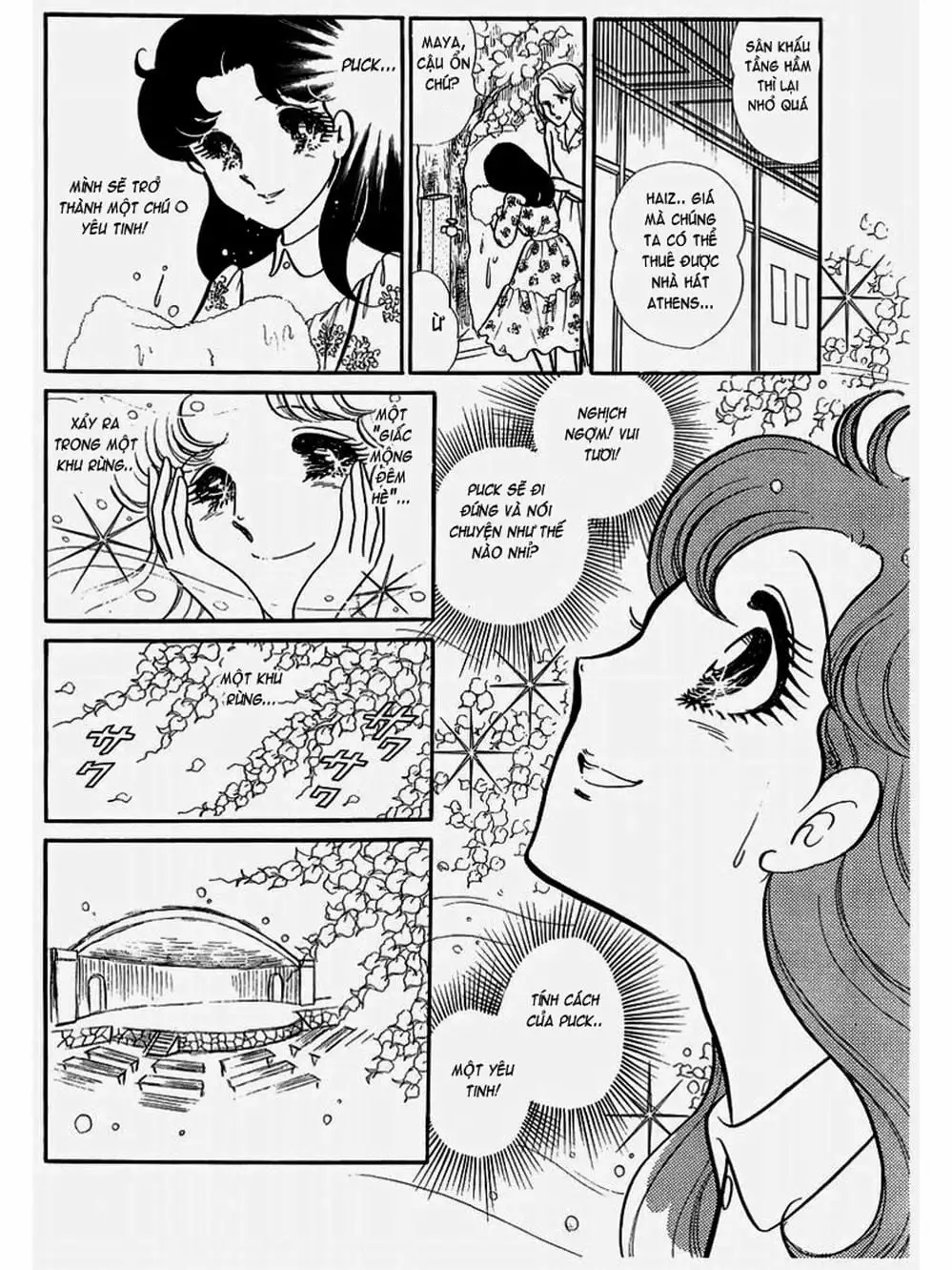 Truyện Tranh Mặt Nạ Thủy Tinh - Glass Mask trang 7