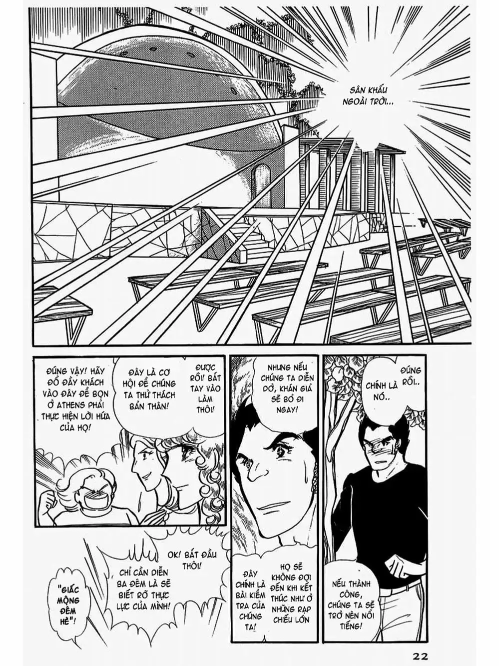 Truyện Tranh Mặt Nạ Thủy Tinh - Glass Mask trang 7