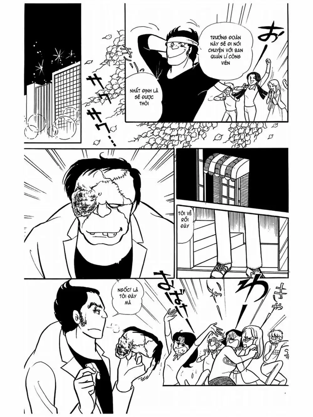 Truyện Tranh Mặt Nạ Thủy Tinh - Glass Mask trang 7