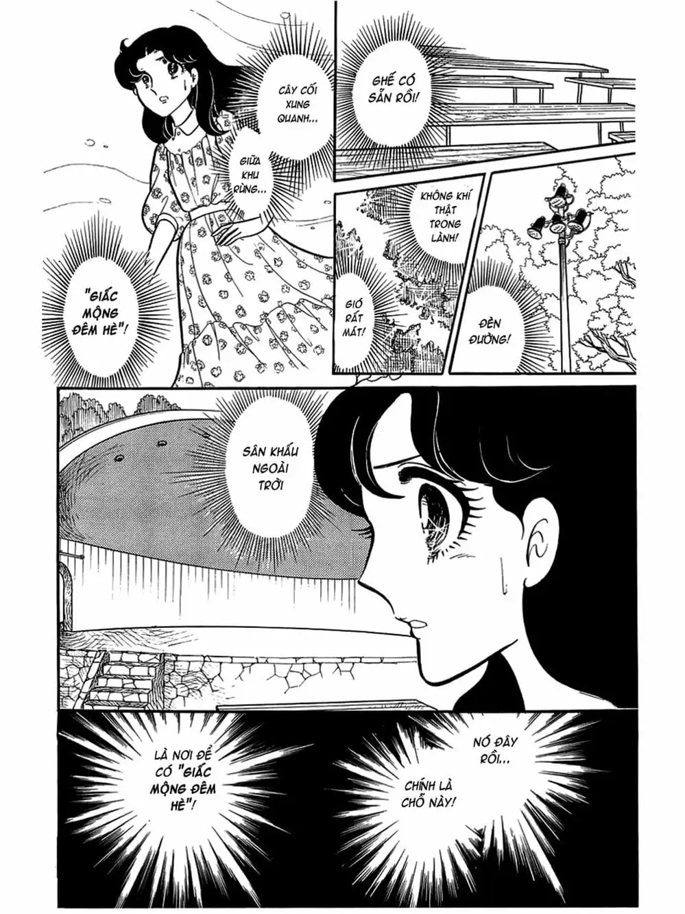 Truyện Tranh Mặt Nạ Thủy Tinh - Glass Mask trang 7
