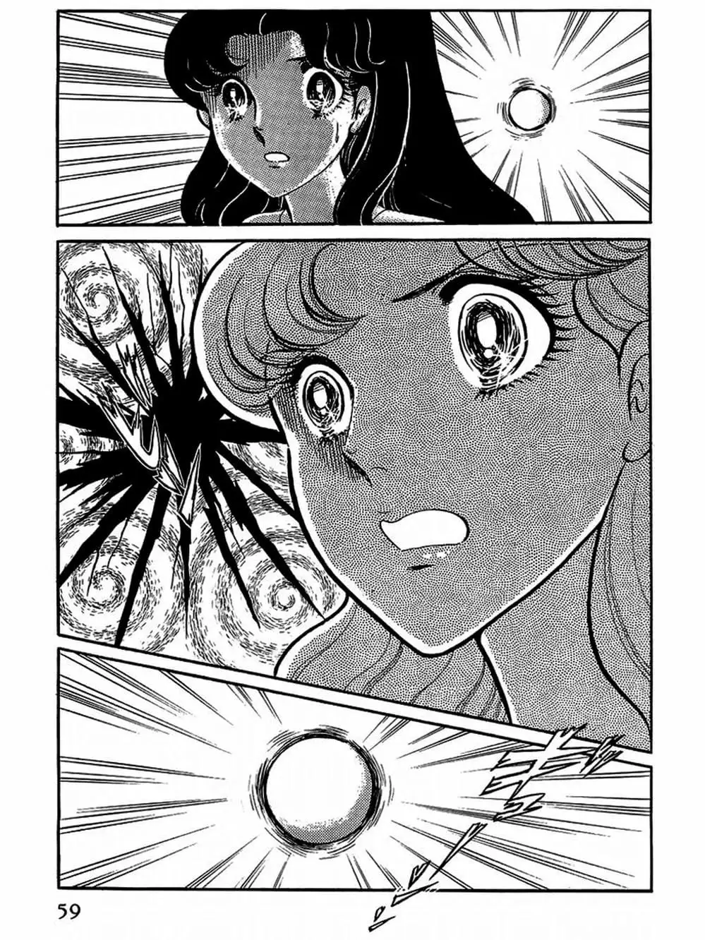 Truyện Tranh Mặt Nạ Thủy Tinh - Glass Mask trang 7