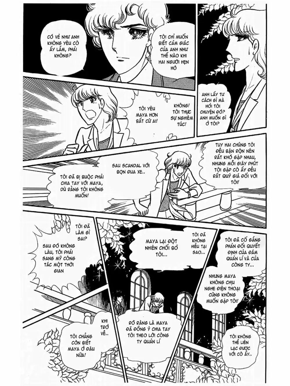 Truyện Tranh Mặt Nạ Thủy Tinh - Glass Mask trang 7