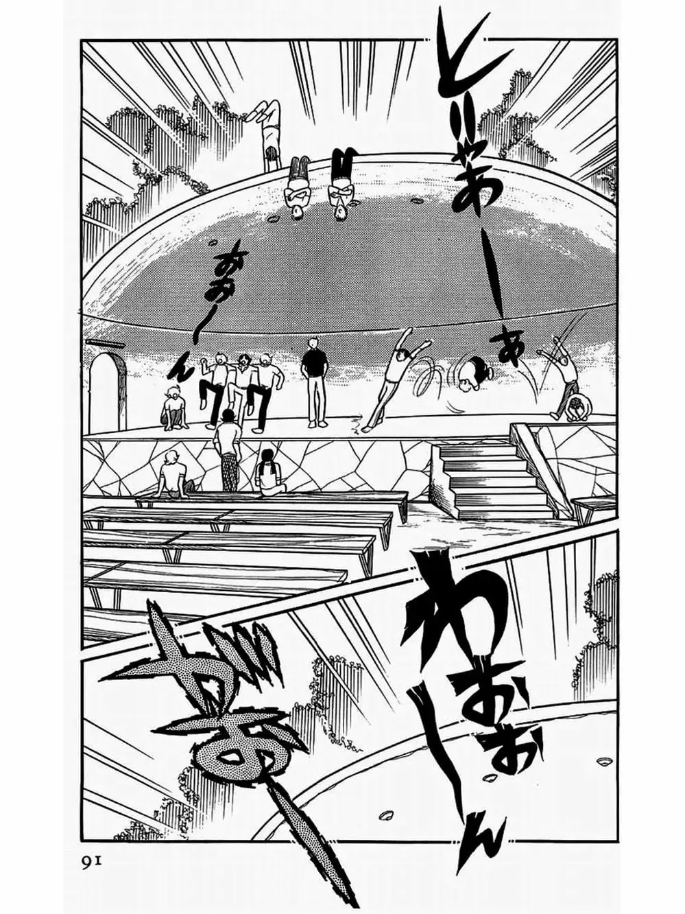 Truyện Tranh Mặt Nạ Thủy Tinh - Glass Mask trang 7