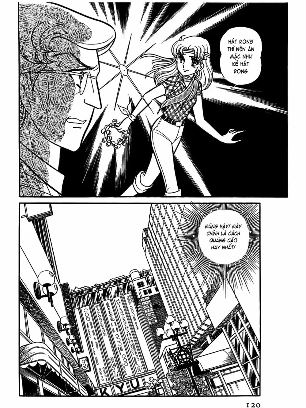 Truyện Tranh Mặt Nạ Thủy Tinh - Glass Mask trang 7