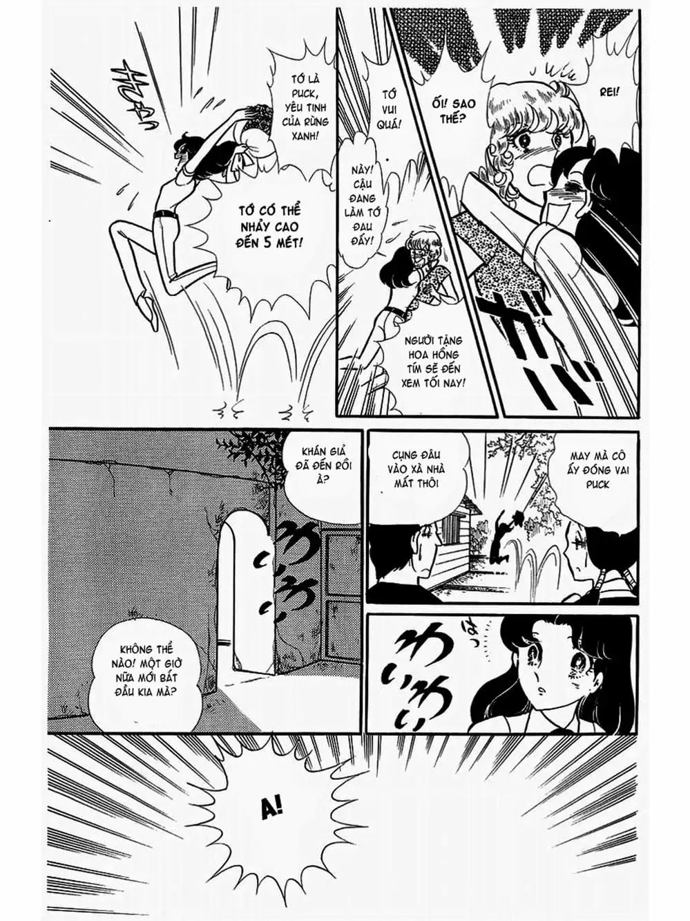 Truyện Tranh Mặt Nạ Thủy Tinh - Glass Mask trang 7