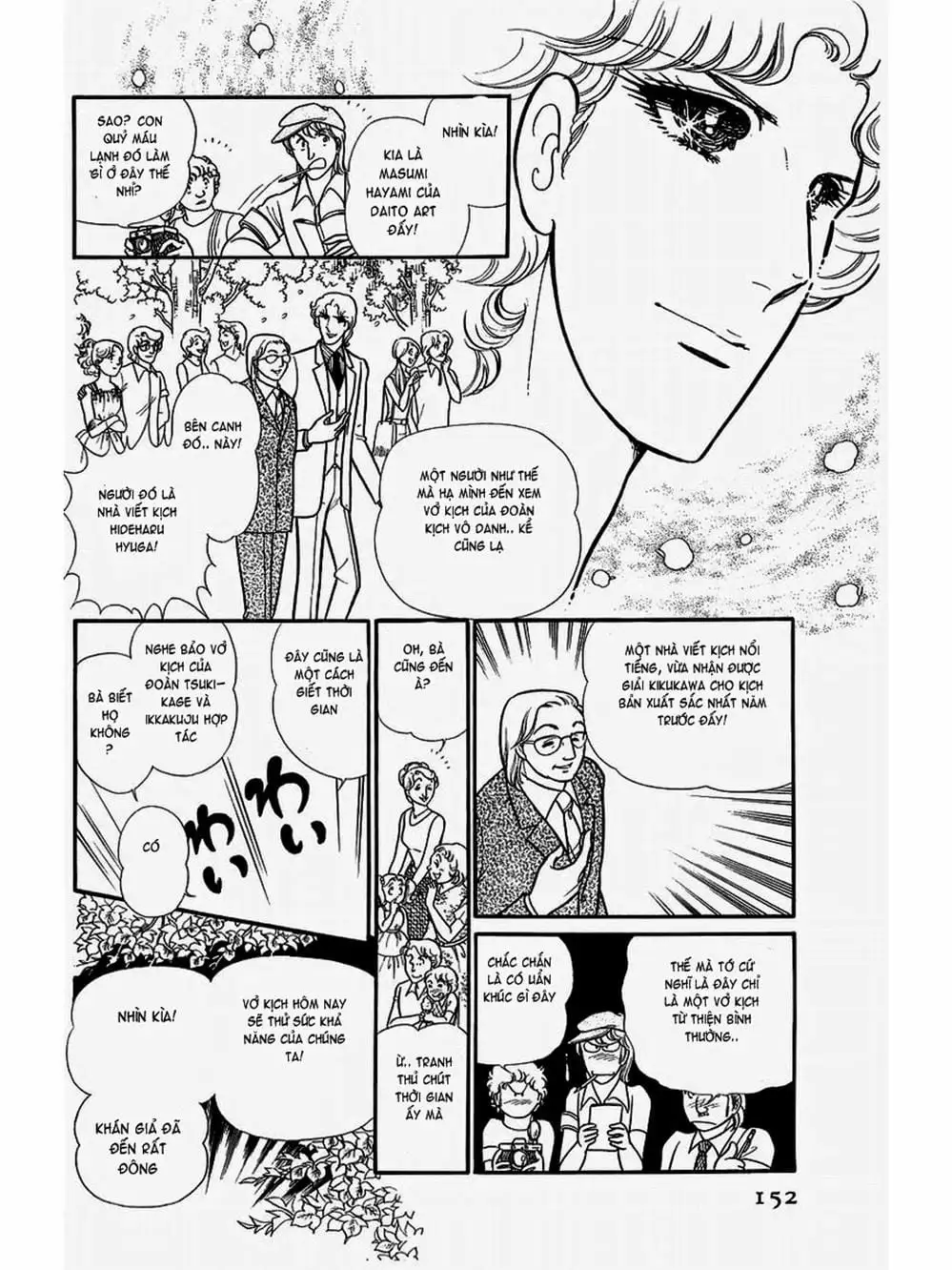 Truyện Tranh Mặt Nạ Thủy Tinh - Glass Mask trang 7