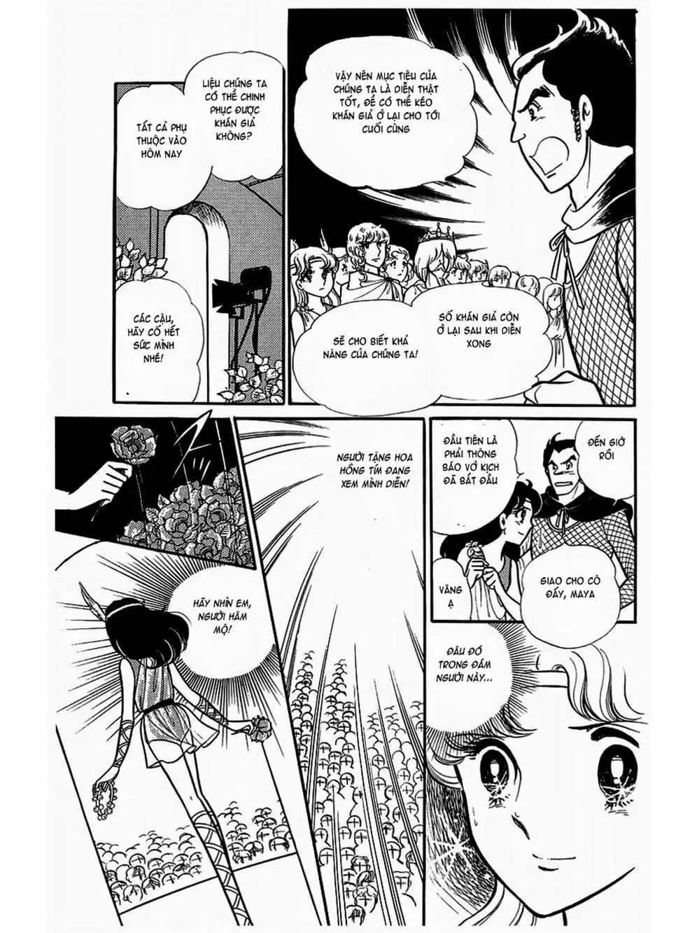 Truyện Tranh Mặt Nạ Thủy Tinh - Glass Mask trang 7