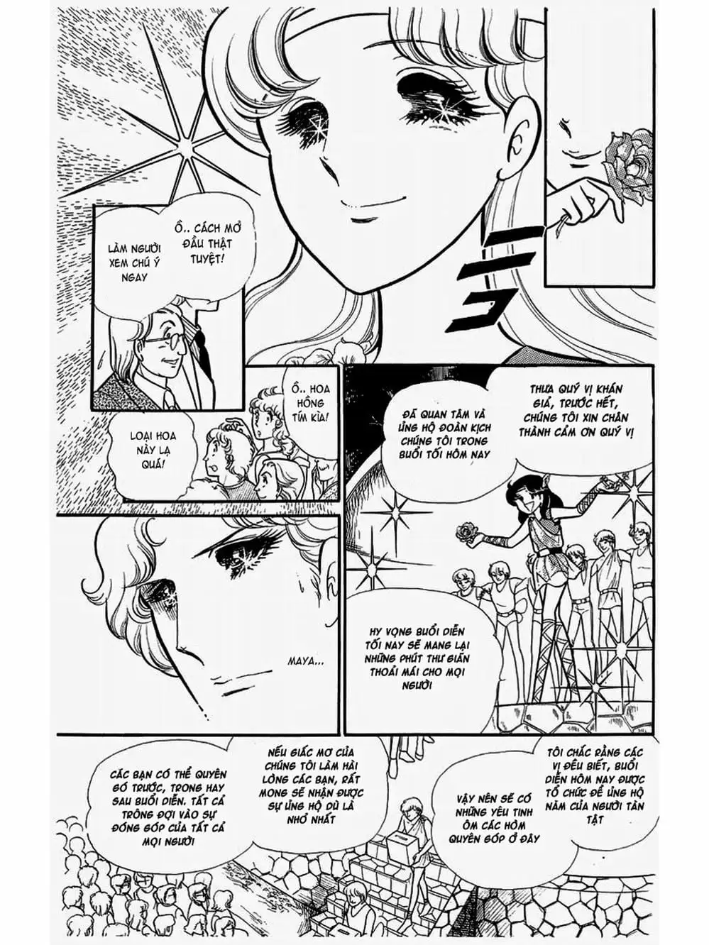 Truyện Tranh Mặt Nạ Thủy Tinh - Glass Mask trang 7