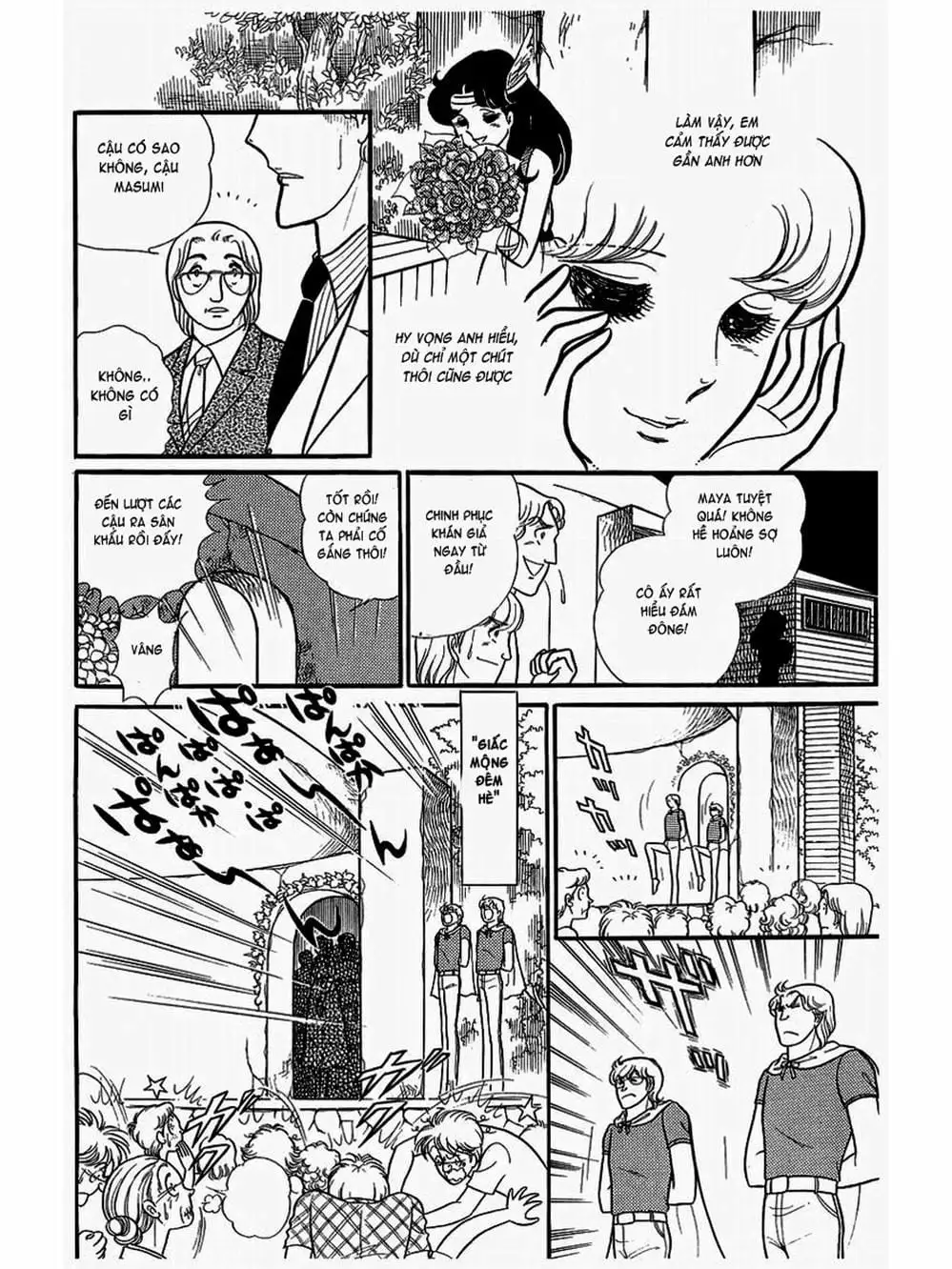 Truyện Tranh Mặt Nạ Thủy Tinh - Glass Mask trang 7