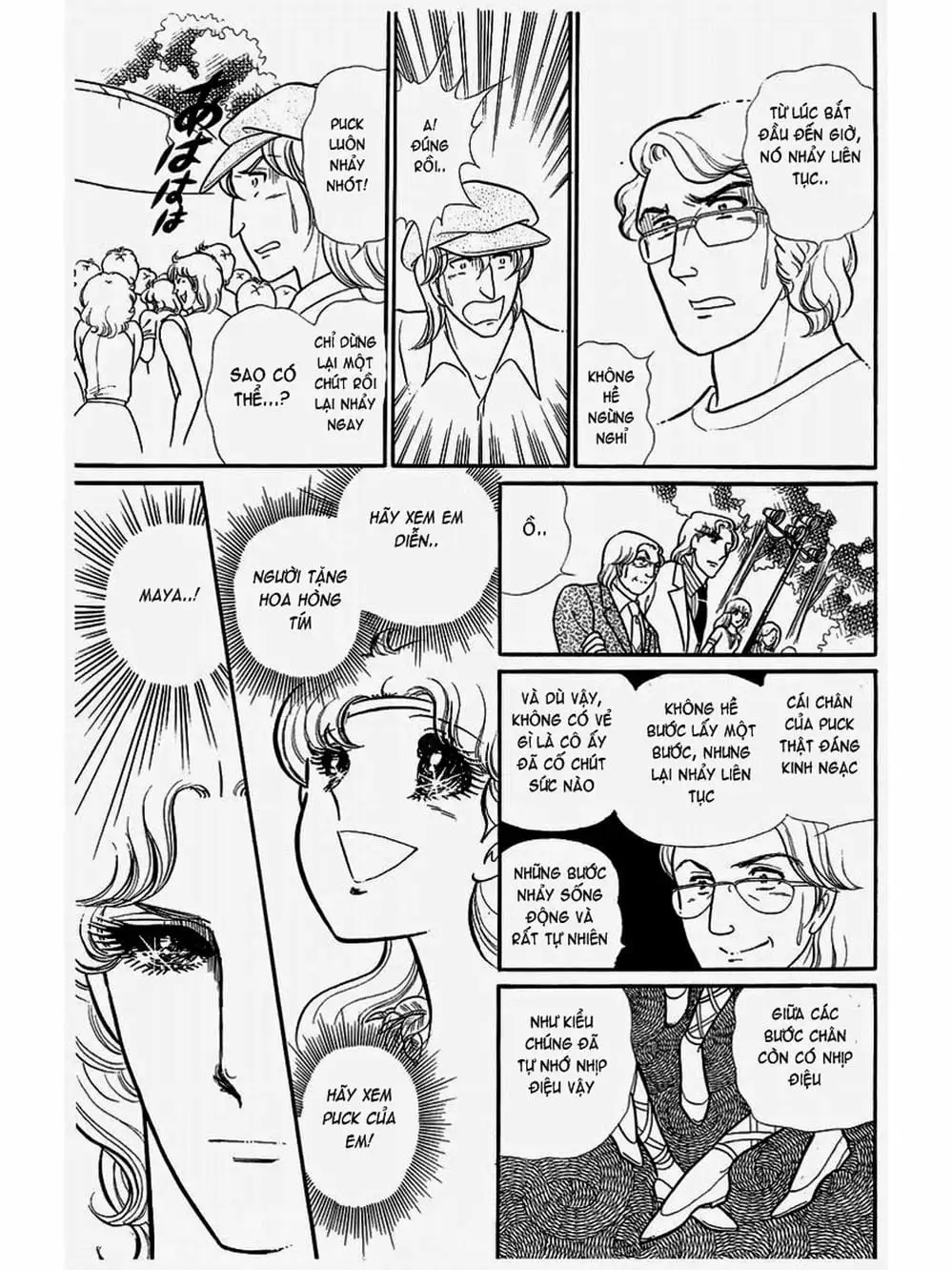 Truyện Tranh Mặt Nạ Thủy Tinh - Glass Mask trang 7