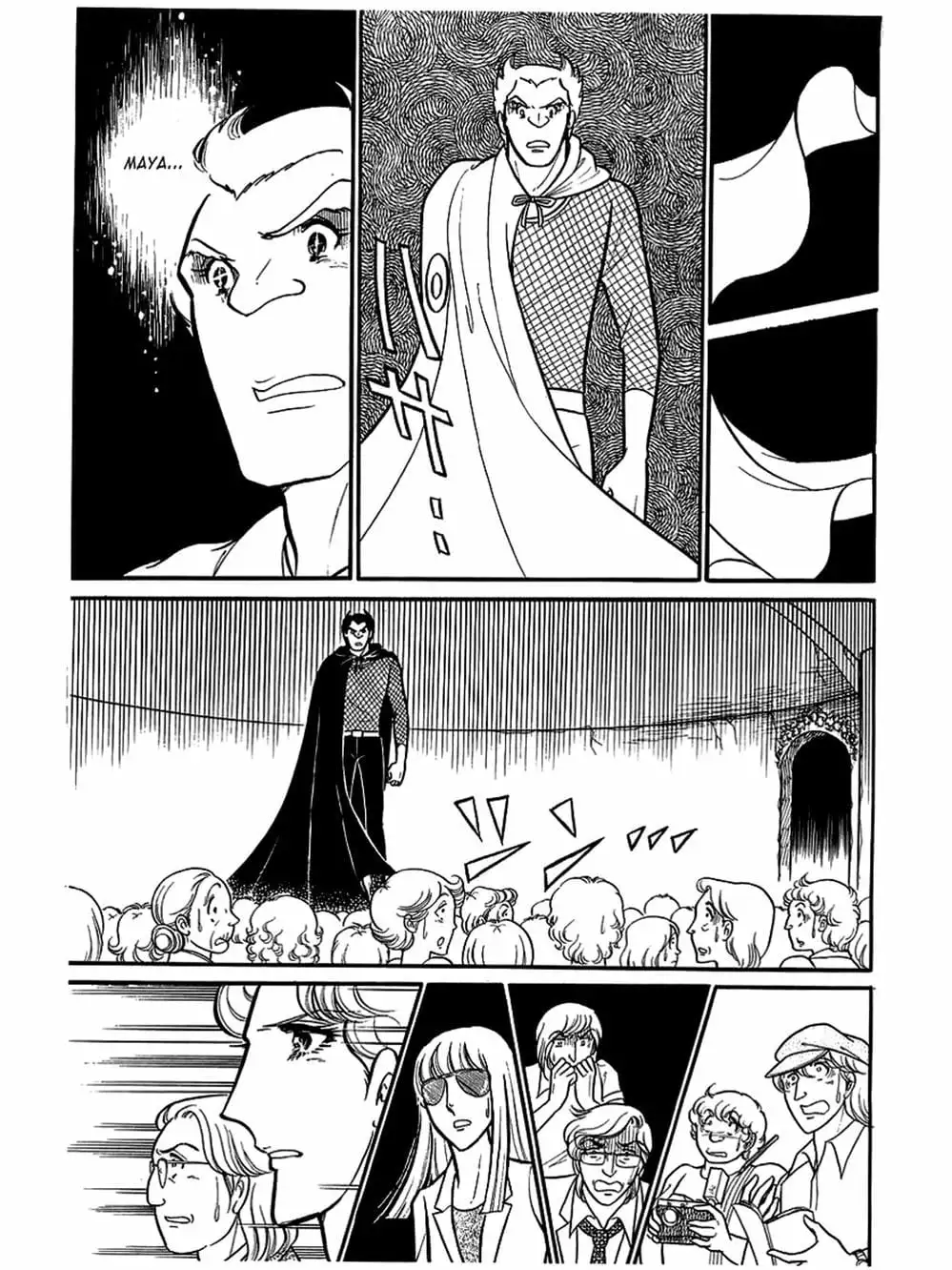 Truyện Tranh Mặt Nạ Thủy Tinh - Glass Mask trang 7