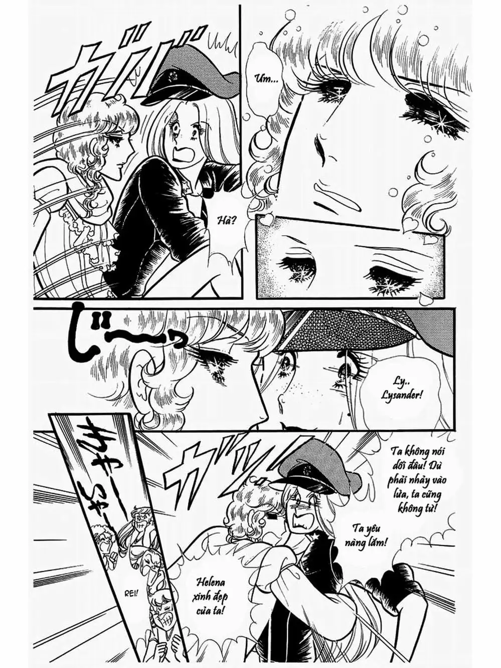 Truyện Tranh Mặt Nạ Thủy Tinh - Glass Mask trang 7