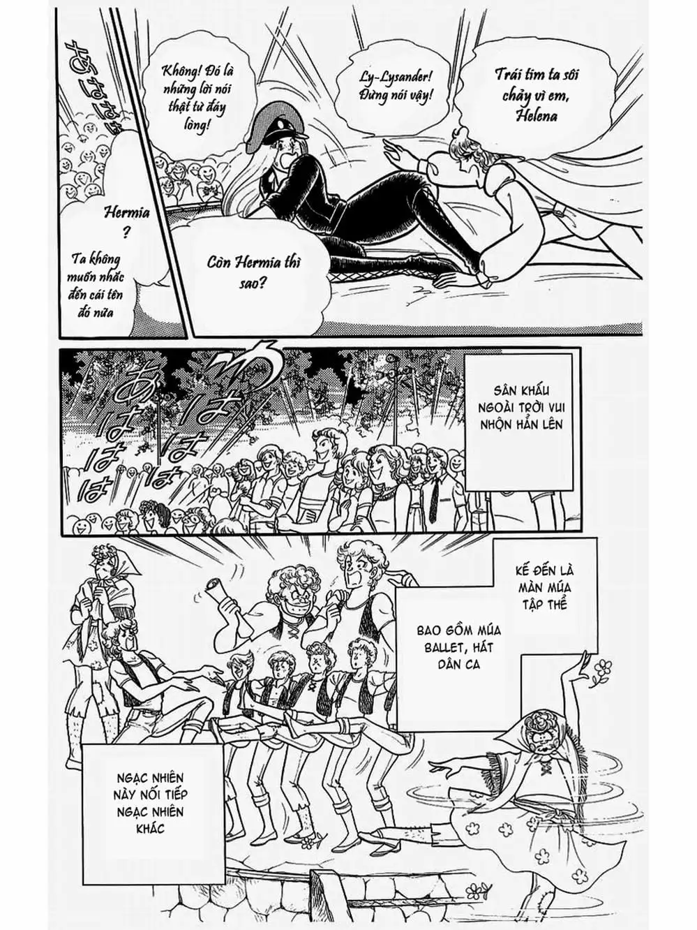 Truyện Tranh Mặt Nạ Thủy Tinh - Glass Mask trang 7