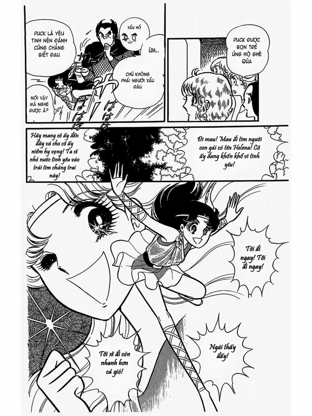 Truyện Tranh Mặt Nạ Thủy Tinh - Glass Mask trang 7