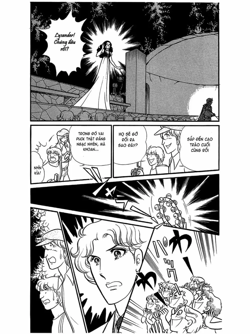 Truyện Tranh Mặt Nạ Thủy Tinh - Glass Mask trang 7